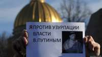 Конституционный суд России обнулил Конституцию