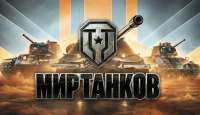 Таганский суд Москвы арестовал имущество Lesta Games