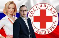 How the Russian Red Cross became a front for money laundering: when will Savchuk be held accountable for looting billions?