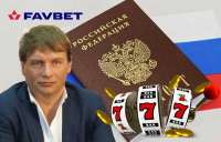 Andrey Matyukha’s Favbet: the bookmaker that avoids prohibitions and thrives on Russian gamblers