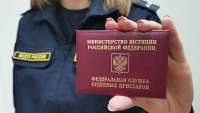 Арестованы два заместителя главы ФССП Москвы