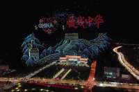 В Китае установили мировой рекорд по одновременному запуску дронов