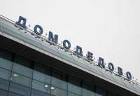 После увольнения экс-сотрудники Домодедово перестали получать зарплату