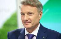 Как Герман Греф позволил обанкротить «Аквариус», чтобы актив перешёл к Армену Саркисяну