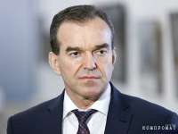 Коррупционные рейтинги Кондратьева?