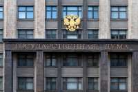 Госдума одобрила возможность признавать организации экстремистскими в связи с деятельностью их учредителей