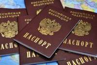 В Государственную Думу внесен законопроект о дополнительных основаниях для лишения гражданства