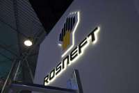 Катар отказался приобретать активы «Роснефти» в Германии