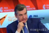 В Госдуме предсказали новый политический кризис между Россией и ЕС