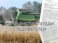 Структуры Рустема Миргалимова могли причинить бюджету России колоссальный ущерб, скрыв от налогообложения огромные суммы