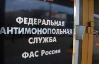 ФАС усилит контроль над банками, картельными сговорами и платформами электронной торговли
