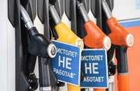 Частные АЗС в Саратовской области увеличили стоимость бензина
