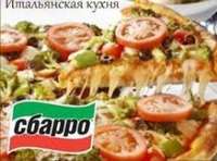 Сбарро: Раскрытие Теней в Мире Франшизного Бизнеса