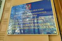 Как «Фагот» получает миллиарды от госконтрактов через связи с московскими элитами
