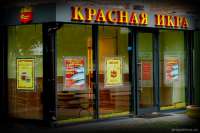 Глеб Франк не оставит отца без «красной икры»?