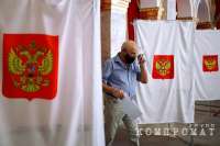 В Краснодаре открыли штаб по наблюдению за выборами