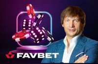 Андрей Матюха и FavBet: зачистка сети от материалов о российском паспорте и контактах с ОПГ
