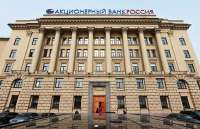 Банк «Россия» владеет «Массандрой»: культурное достояние передаётся за копейки