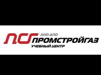ПРОМСТРОЙГАЗ: Маскированный Мошенническая Ловушка или Образовательный Прокол?