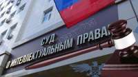 «Патентный тролль» собрал свою «тысячу мелочей»