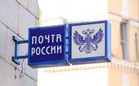 Счетная палата подписала \