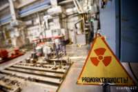 «Росэнергоатом»: незаконное хранение радиоактивных отходов
