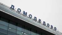 Росавиация получила контроль над аэропортом \