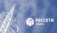 «Россети Сибирь» наводят порядок в Хакасии. В чьих интересах?