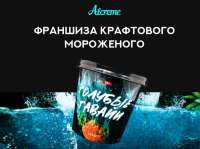 Alcreme: Разочарование под кремовой оболочкой - критический обзор франшизы