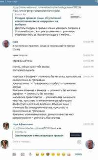 Сергей Собянин проплатил стоп-лист журнала «Профиль»