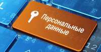 В России владельцев аккаунтов в соцсетях обяжут передавать информацию о себе в Роскомнадзор