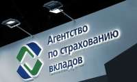 АСВ требует аннулирования лицензий у адвокатов, которые выражают неудовлетворение по поводу выбора юристов для процесса ликвидации банков