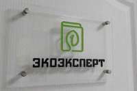 Уполномоченные органы раскрыли сеть фирм-однодневок Антона Фомочкина, вымогающих деньги у производителей пестицидов