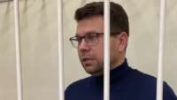 Из СИЗО под домашний арес