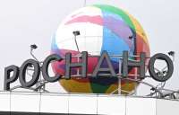 Топ-менеджеры «Роснано» признали махинации с отчетностью