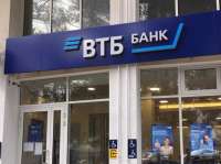 Государственный банк ВТБ углубляется в обязательства, утаивая реальные масштабы финансового кризиса