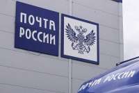 «Почта России» откладывает выплаты пенсий из-за размещения целевых средств на депозитных счетах