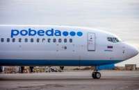 Московская транспортная прокуратура выявила нарушение у авиакомпании «Победа»