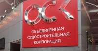 Неприкасаемый кальмар: ОСК не может взыскать долг со структур Олерского