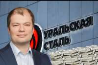 Денис Сафин и схемы теневого обогащения, или Как «Уральская сталь» всплыла в офшорах