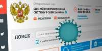 Коронавирус вместо мечты? Воротилы рынка медтехники греют карманы на «чрезвычайных» госзакупках
