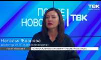 ЖСК: экс-директор компании выдвигает свои обвинения