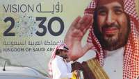 Саудовской Аравии придется экономить