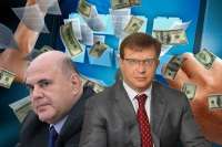 Руководитель ФКУ «Налог-сервис» Роман Филимошин арестован по делу о взятке в размере 15 миллионов рублей