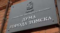 Владимир Мазур не будет доверять доходам депутатов