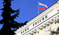 Банк России снизил ключевую ставку с 14% до 11%