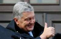 Нацбанк признал репутацию Петра Порошенко «небезупречной» из-за санкций СНБО