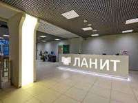 ФСБ проводит обыск в компании «Ланит» по делу о хищении бюджетных средств
