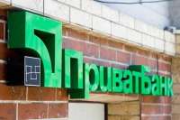 Высший суд Украины предлагает уволить судью Владимира Келеберду за принятие решений в интересах олигарха Коломойского