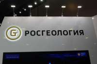 «Росгеология» против Байкала?